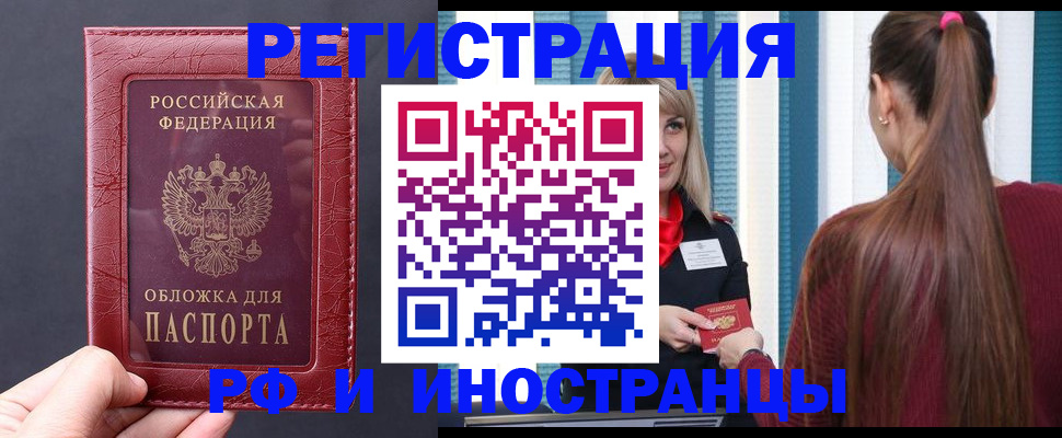 временная регистрация госуслуги в Немане